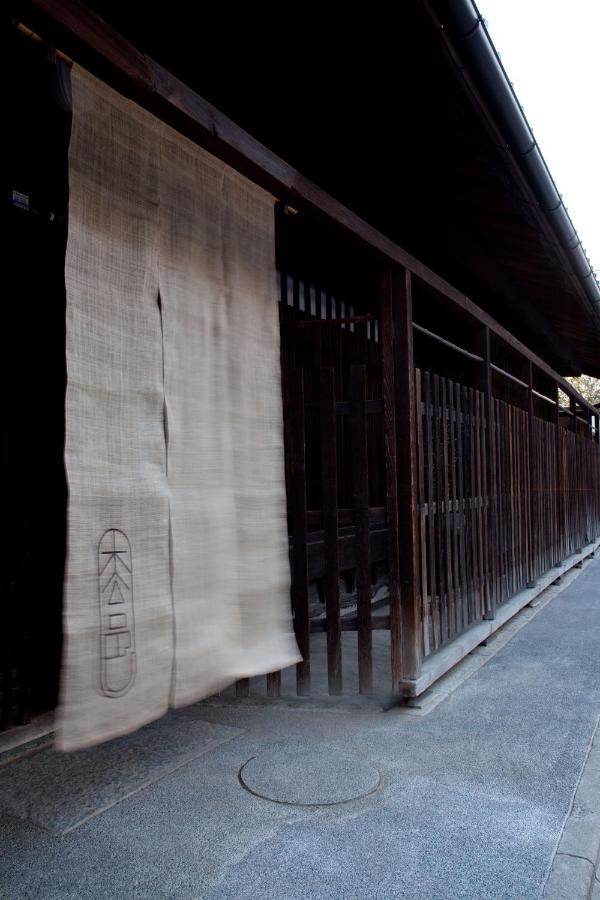 町宿枩邑machiyado Matsumura京都市 エクステリア 写真